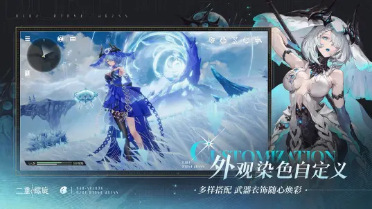 二重螺旋b服截图4