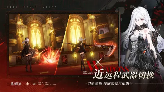 二重螺旋b服截图3