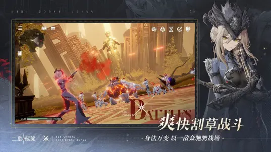二重螺旋b服截图1