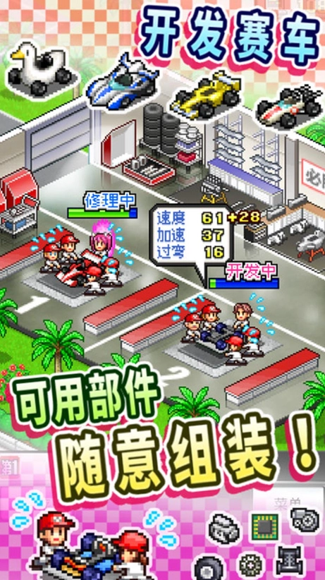 开罗冲刺赛车物语2debug单机版下载