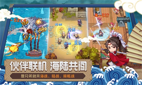 航海日记2中文版最新下载