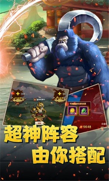 恶灵之战截图0