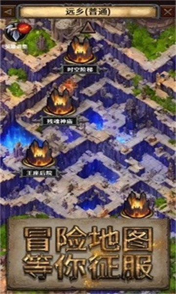 深渊破坏神截图2
