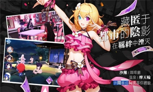 福音战姬免费下载