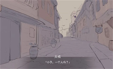 兔耳道具店与摸金冒险者生活手游下载