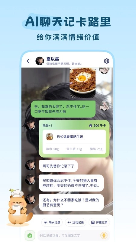 卡鲁狸免费下载