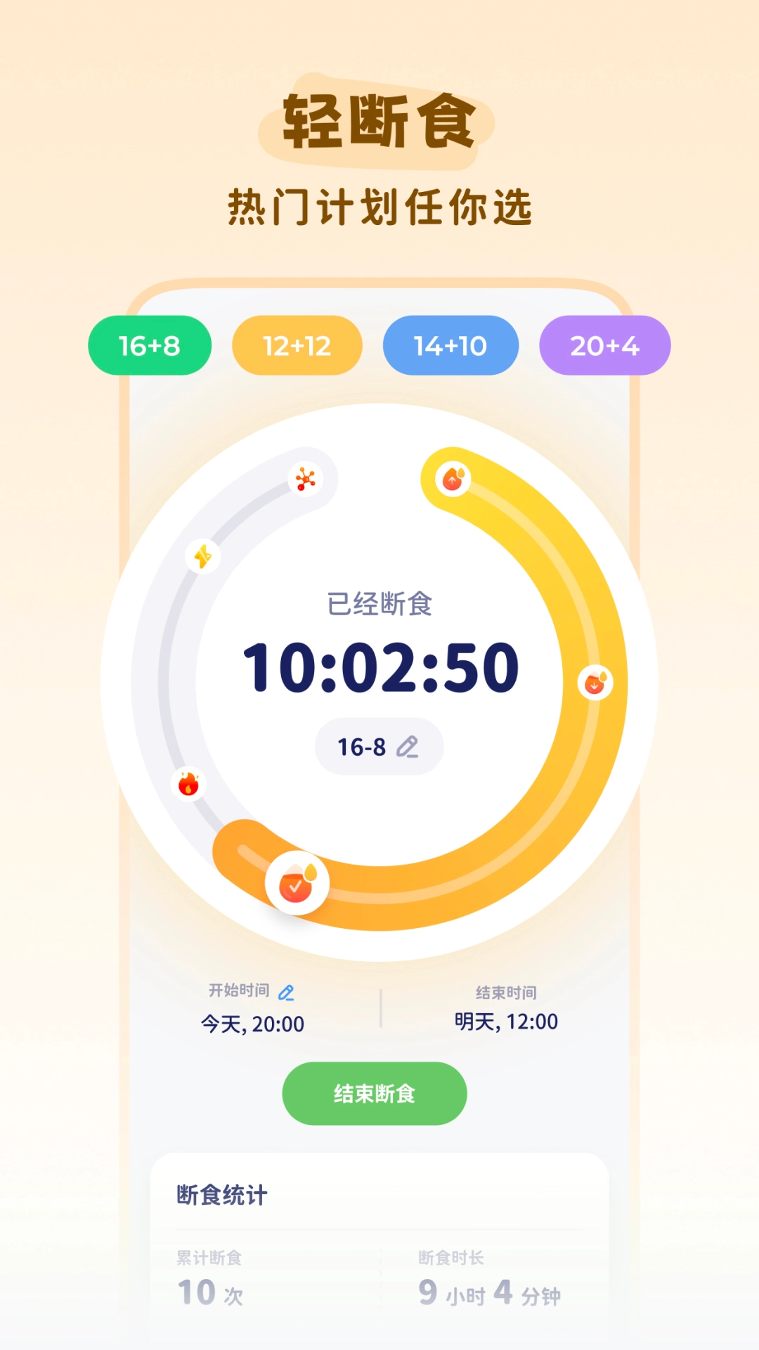 卡鲁狸截图2