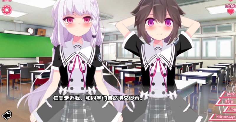你与她的百合狂想曲游戏截图1