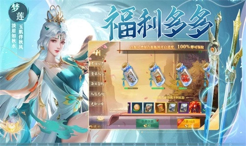 千古宠界截图0