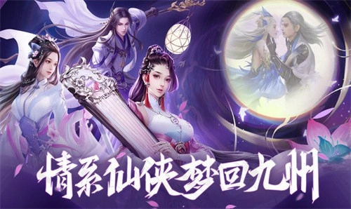 千古宠界截图1