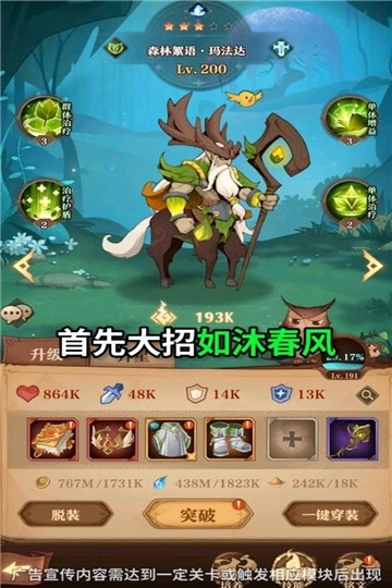 深渊与秩序手机版下载