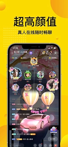 IU交友截图1
