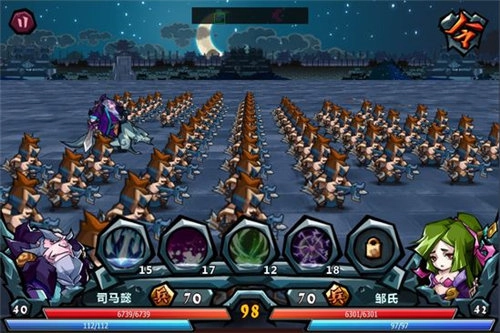 三国英雄记手游下载
