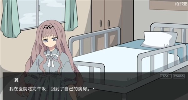 捐献安卓版下载