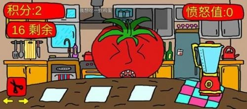 番茄先生柠檬小姐截图2