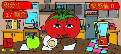 番茄先生柠檬小姐截图0