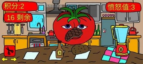 番茄先生柠檬小姐截图1