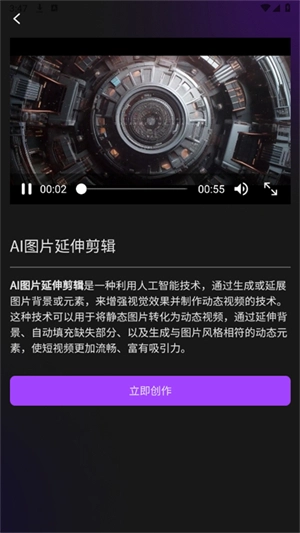 剪创坞截图1