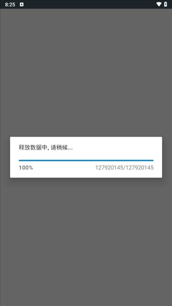 中国式相亲安卓移植版游戏下载