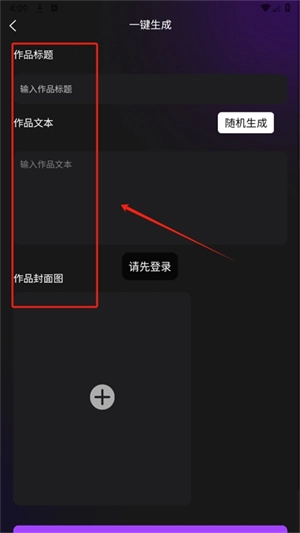 剪创坞完整版下载