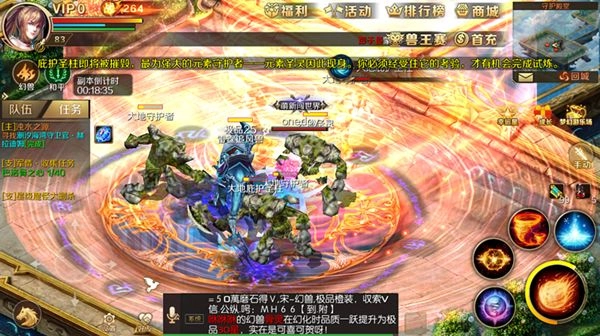 魔狱奇迹之魔域归来手游下载