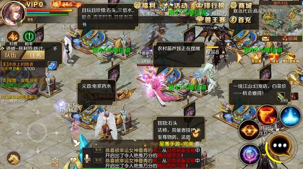魔狱奇迹之魔域归来手游下载