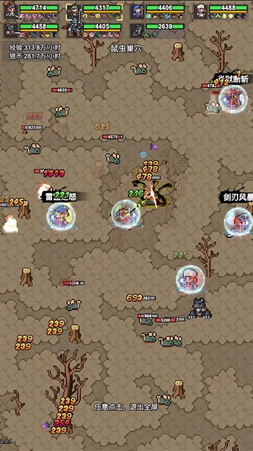像素冒险村单机版截图1