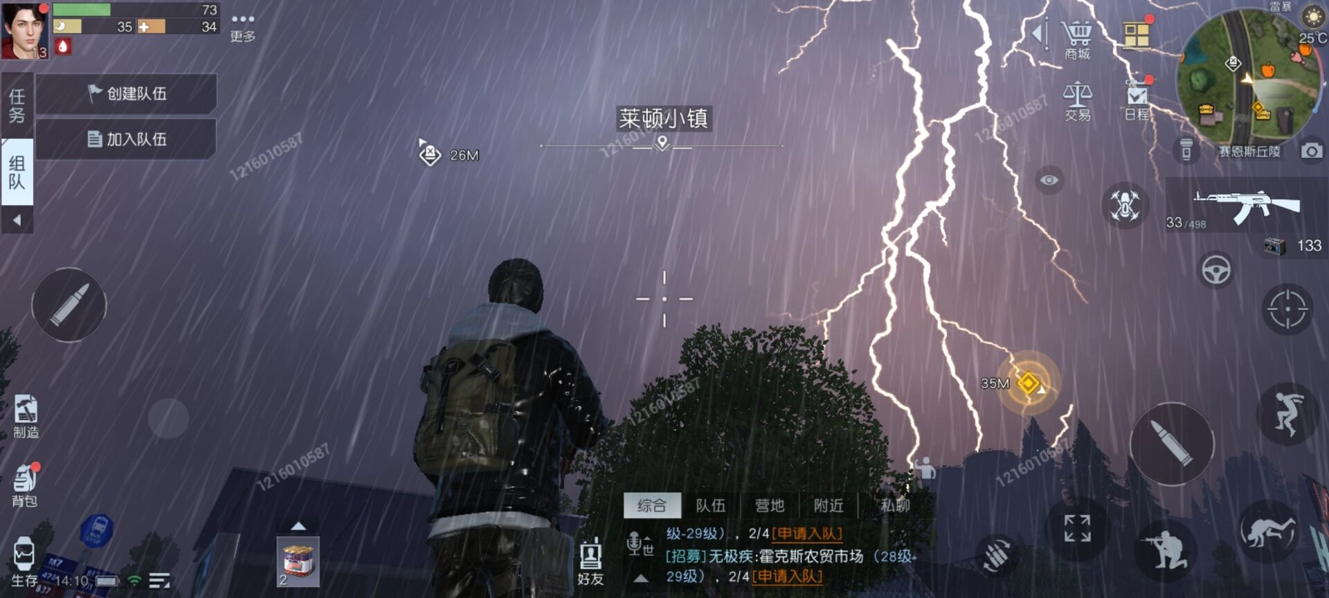 黎明觉醒PC版安卓下载