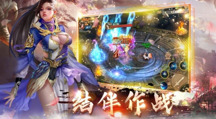 御龙弑天之爆兽王者最新版下载