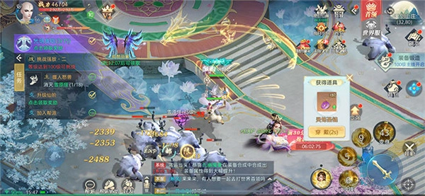 镇灵物语东海游手机下载