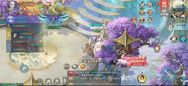 镇灵物语东海游手机下载