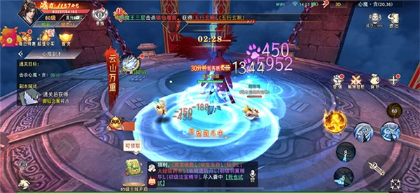 洗仙之令手机下载