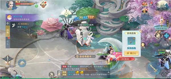 神州问剑诀游戏下载