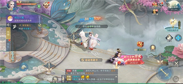 乱世仙魔劫中文版下载