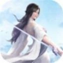 昆仑仙灵