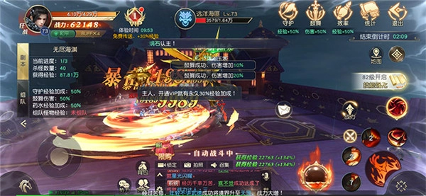 剑来天仙录手游下载
