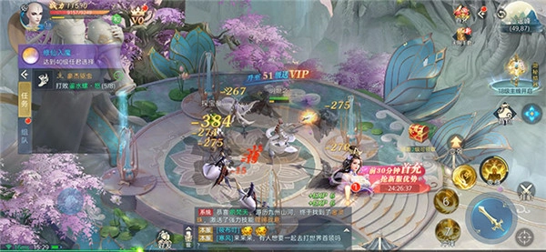 三界无极之剑仙游戏下载