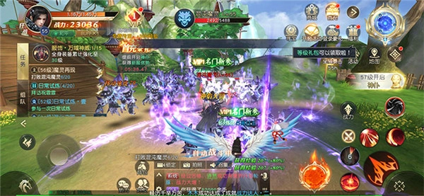 逍遥游之仙途永寂安装包下载