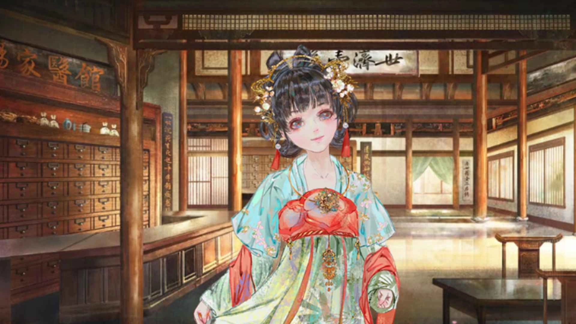 本草归元录手机版免费下载