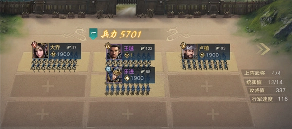 荣耀新三国PC版安卓下载
