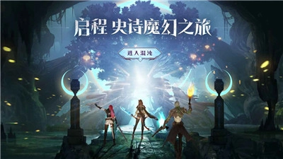 龙之黎明手机下载