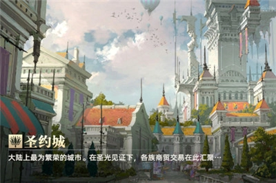 龙之黎明手机下载