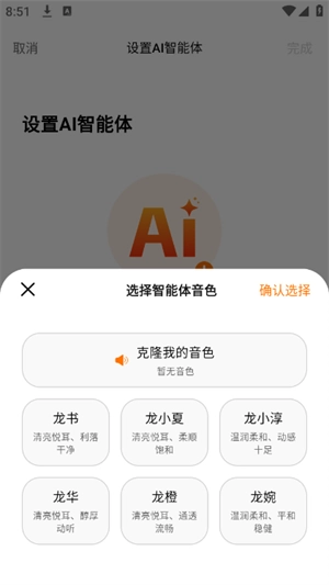 MarsXAI截图1