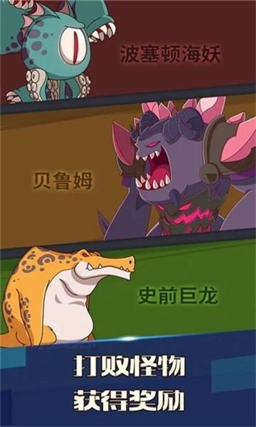 无尽冒险免费版下载