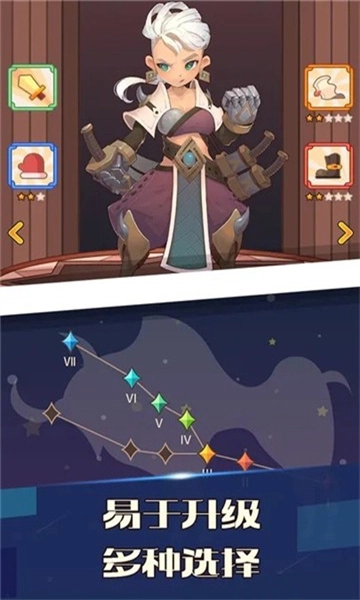 无尽冒险免费版下载