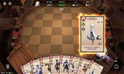 棋兵斗阵免费版下载