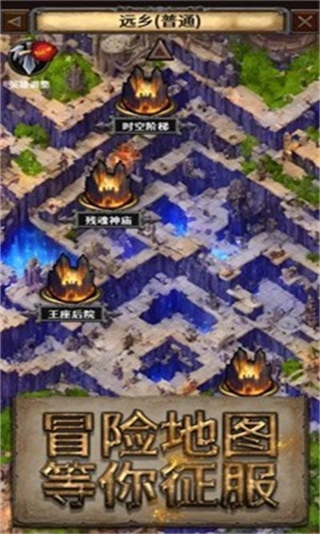 深渊破坏神安卓下载