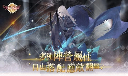 失落防线国际服安装包下载