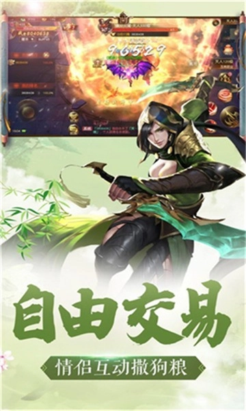 奇剑录天行九歌最新下载