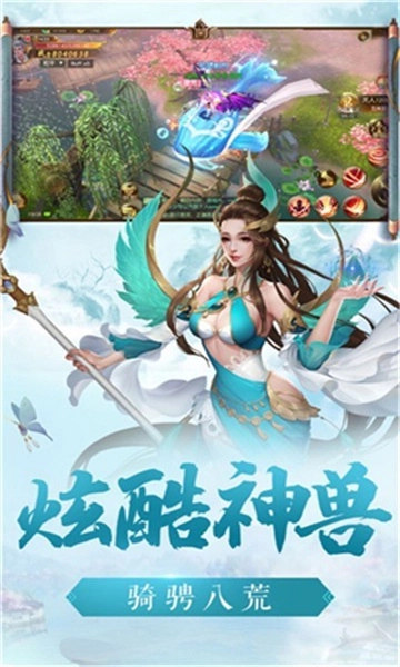奇剑录天行九歌最新下载